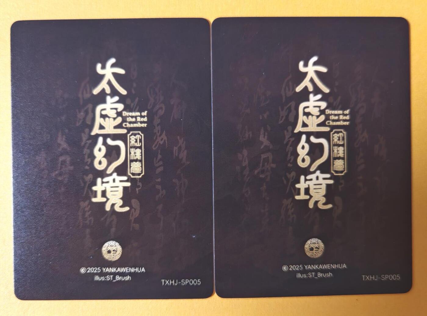 趣卡卡拍No.13期（无佣金免手续费，分享成交有奖）