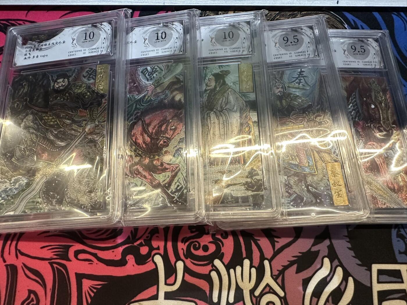 秋萤阁第7期 (7月12日周六晚上23点截拍，欢迎竞拍)  bctc 玄卡阁 三国英雄志 画师：多吉 评级卡 5张一套  3个10分 2个9.5分