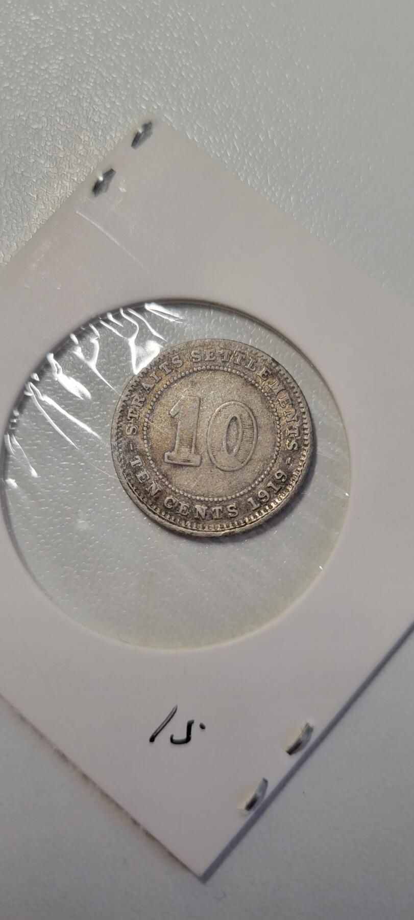 2025第十九期 海峡1919年10分银币