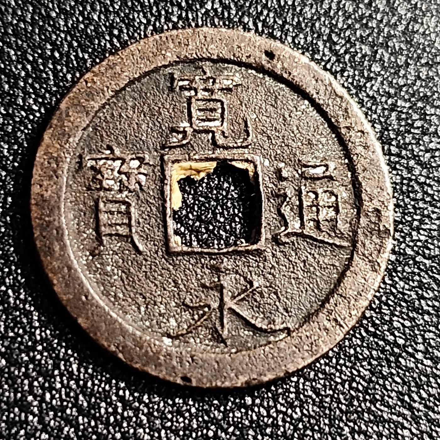 泉币菌-第49场-周末精品场