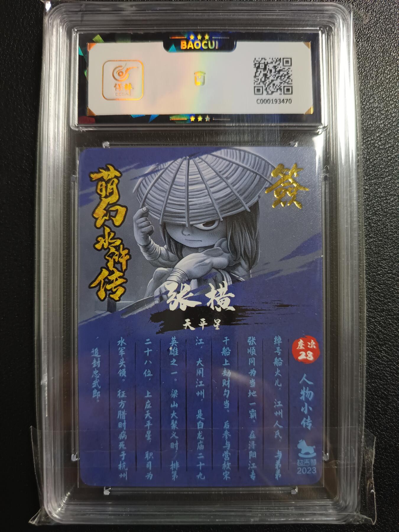 天玑星卡拍第一百零五期《7.17周四截拍》持续收拍收评中 满赠卡需备注