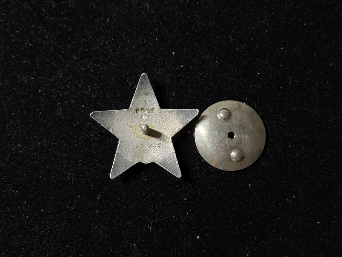 戎马世界章牌大赏第100期 苏联红星勋章，号段739405，珐琅全补，档案未查