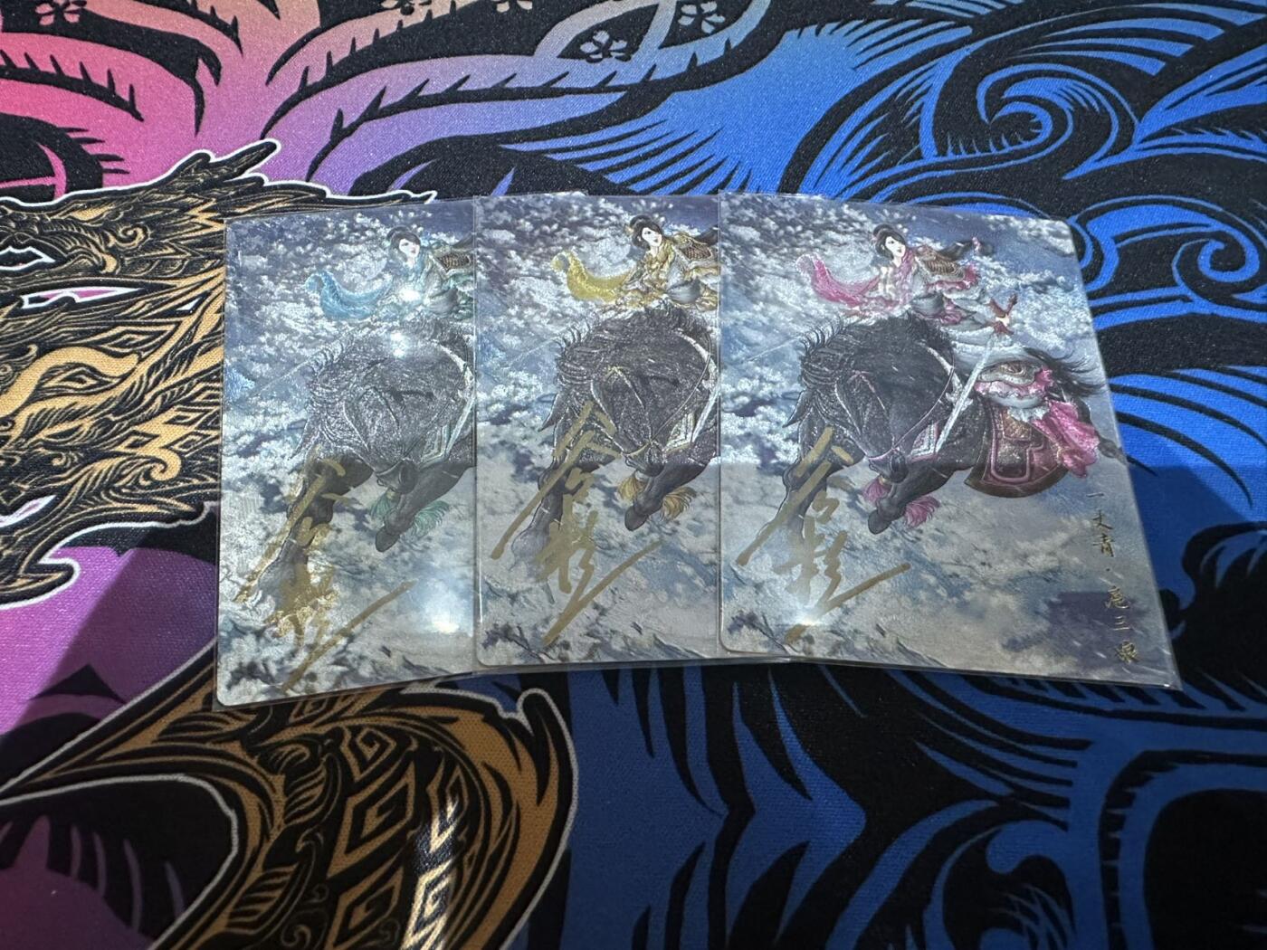 秋萤阁第7期 (7月12日周六晚上23点截拍，欢迎竞拍)  卡德曼 武韵红颜 西游礼盒 谷粒 亲签 扈三娘 三色