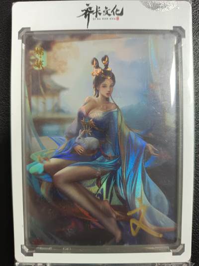 天玑星卡拍第一百零四期《7.14周一截拍》持续收拍收评中 满赠卡需备注 - 【亲签卡】齐卡文化 兔年限定 嫦娥