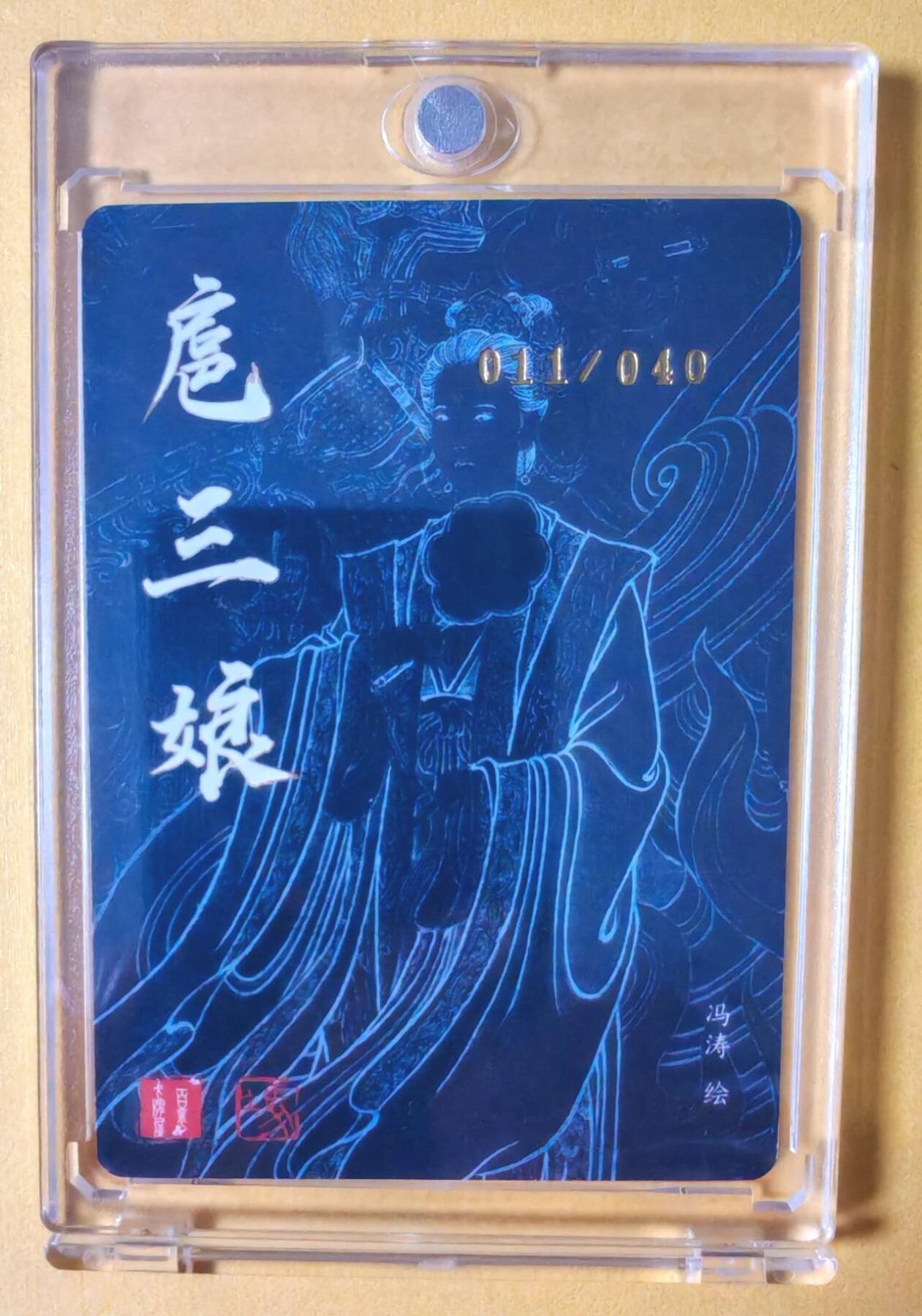 趣卡卡拍No.13期（无佣金免手续费，分享成交有奖）