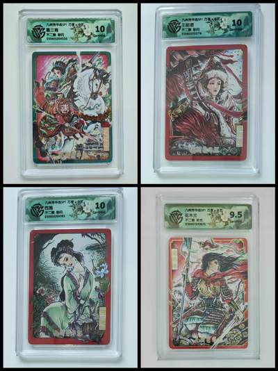 阳大大卡牌超级大甩拍第61期（周五晚上九点截拍，持续收拍品，进群福利早知道） - 【不二猿套】万享 九州芳华志 不二猿 扈三娘+王昭君+西施+花木兰 折光4张