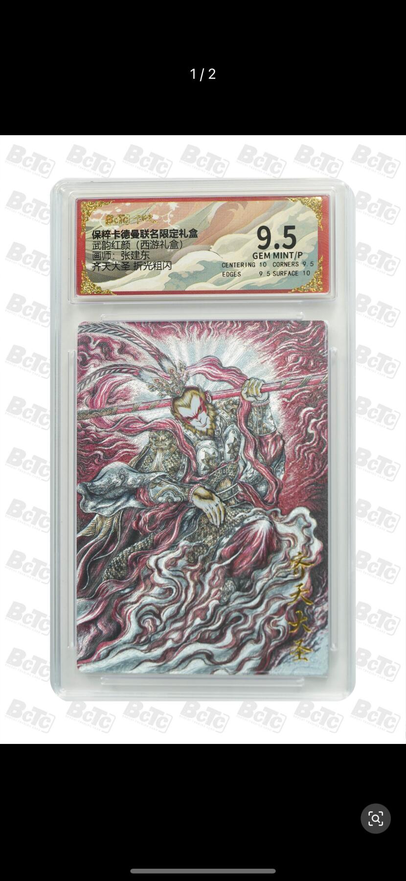 秋萤阁第7期 (7月12日周六晚上23点截拍，欢迎竞拍) 