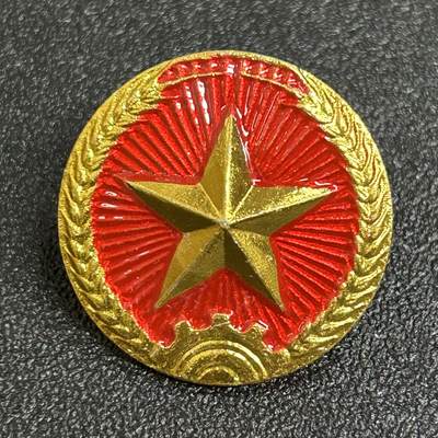 西秦中古拍卖第五十一期 - 越南人民军陆军小帽徽 