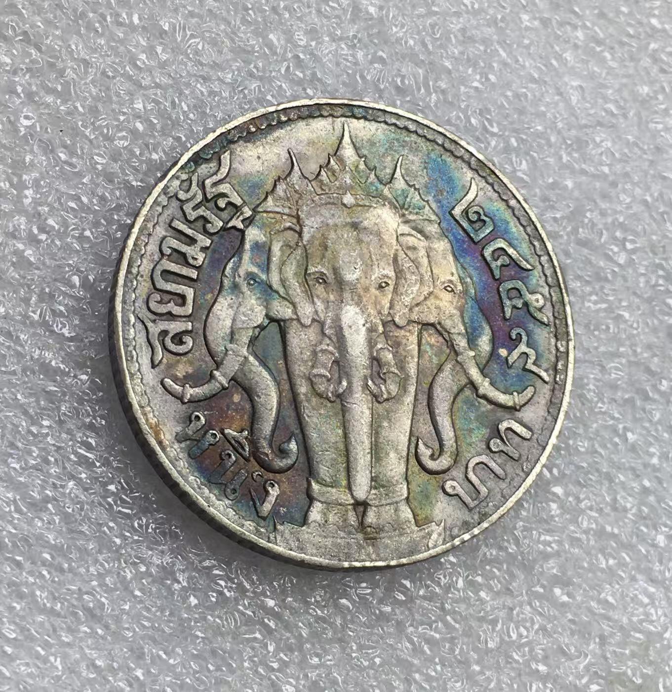 世界钱币专场拍卖 1916年泰国拉玛六世1泰铢流通银币