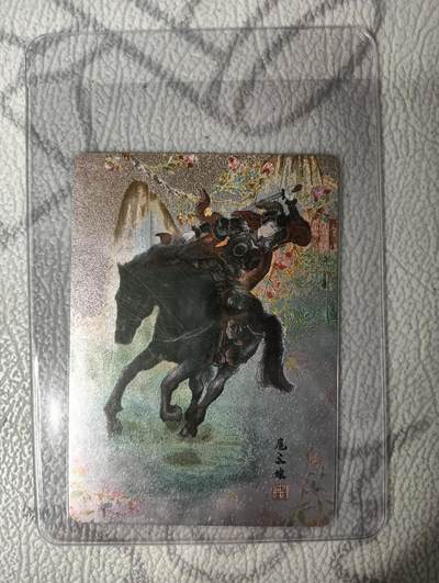 花开卡拍第30期（7月13号周日截拍，品控勿拍!!!拍品不寄存，运费5元，自制卡难免瑕疵，可能存在轻微撞角爆边等出厂瑕疵，品控介意勿拍！） - 纵横卡牌纵横水浒 扈三娘十二花神石榴粗闪