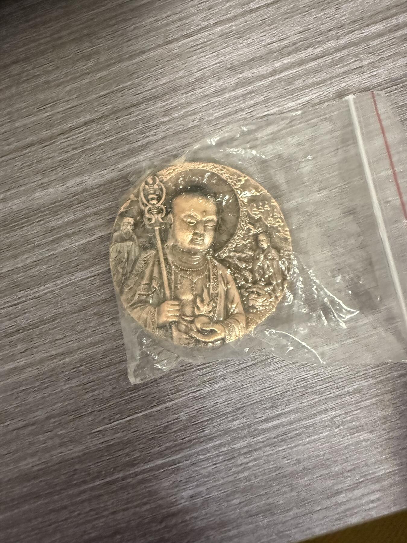 小精稀专场 2018佛铜章