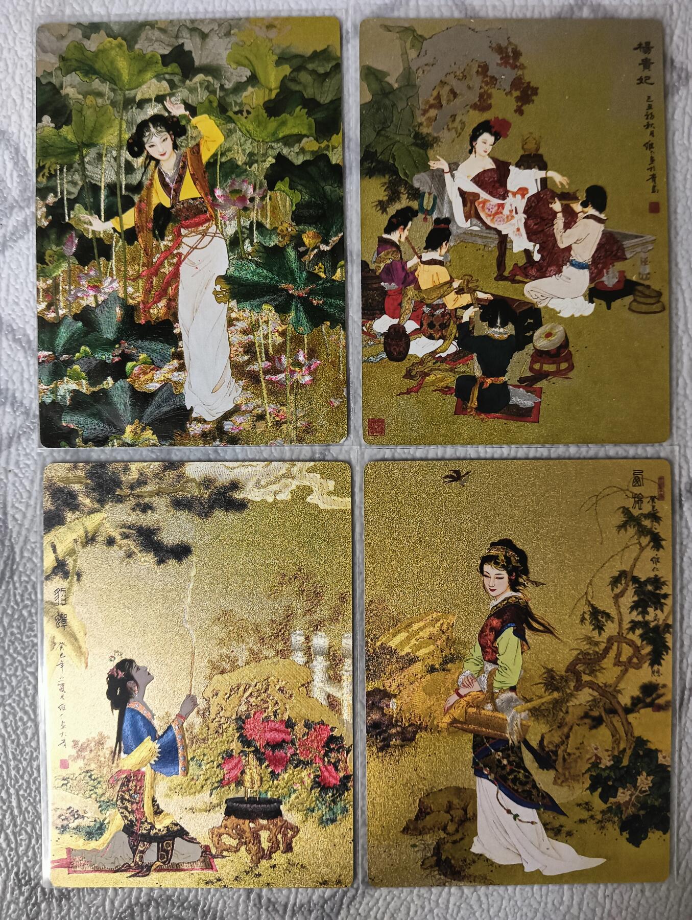 花开卡拍第30期（7月13号周日截拍，品控勿拍!!!拍品不寄存，运费5元，自制卡难免瑕疵，可能存在轻微撞角爆边等出厂瑕疵，品控介意勿拍！） 九轩 绝代风华 龙章卡4张（璇哥工艺） 粗闪 
