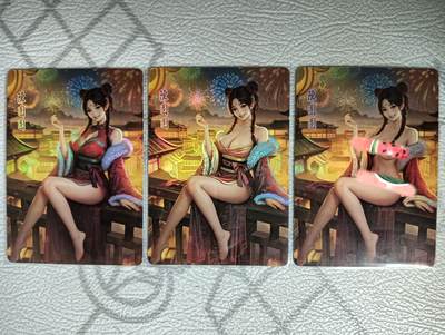 花开卡拍第30期（7月13号周日截拍，品控勿拍!!!拍品不寄存，运费5元，自制卡难免瑕疵，可能存在轻微撞角爆边等出厂瑕疵，品控介意勿拍！） - 鸡腿卡牌 佳人录 陈圆圆3渐变 彩闪