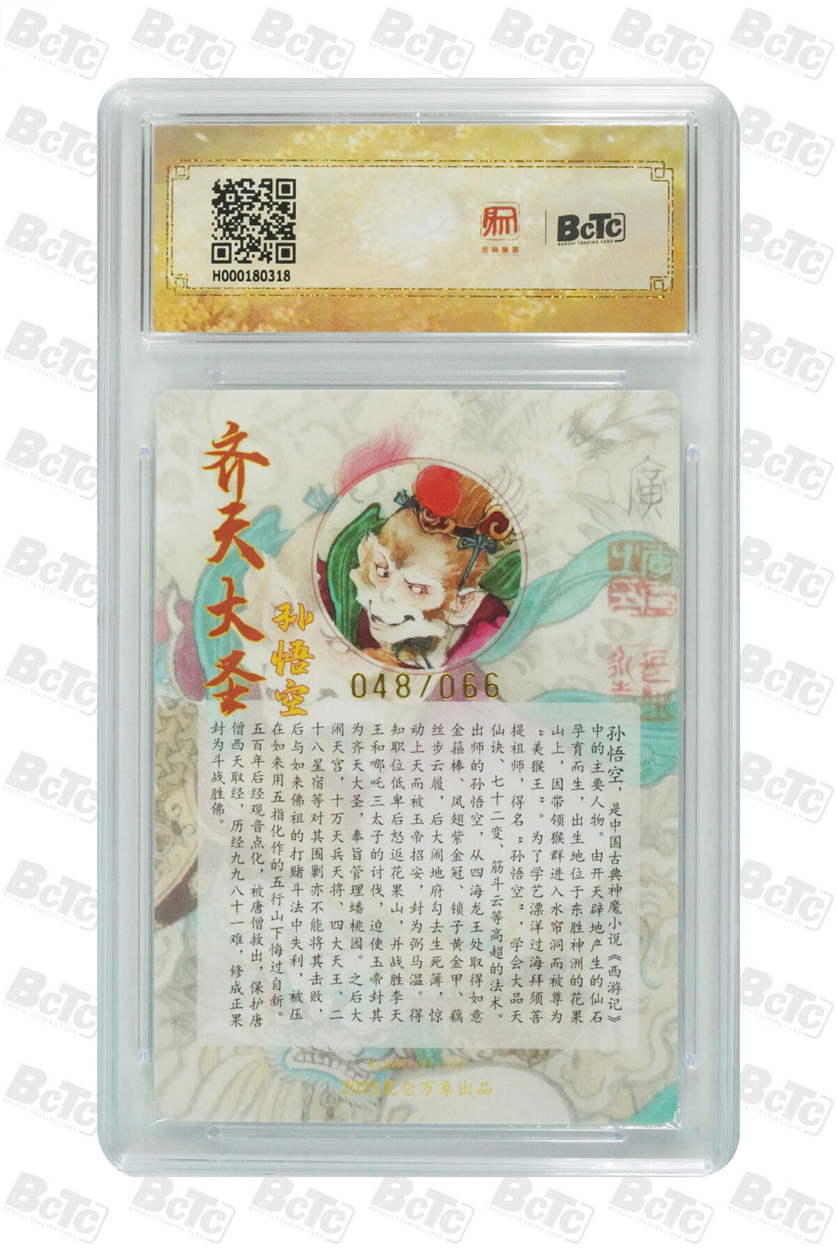 天玑星卡拍第一百零五期《7.17周四截拍》持续收拍收评中 满赠卡需备注
