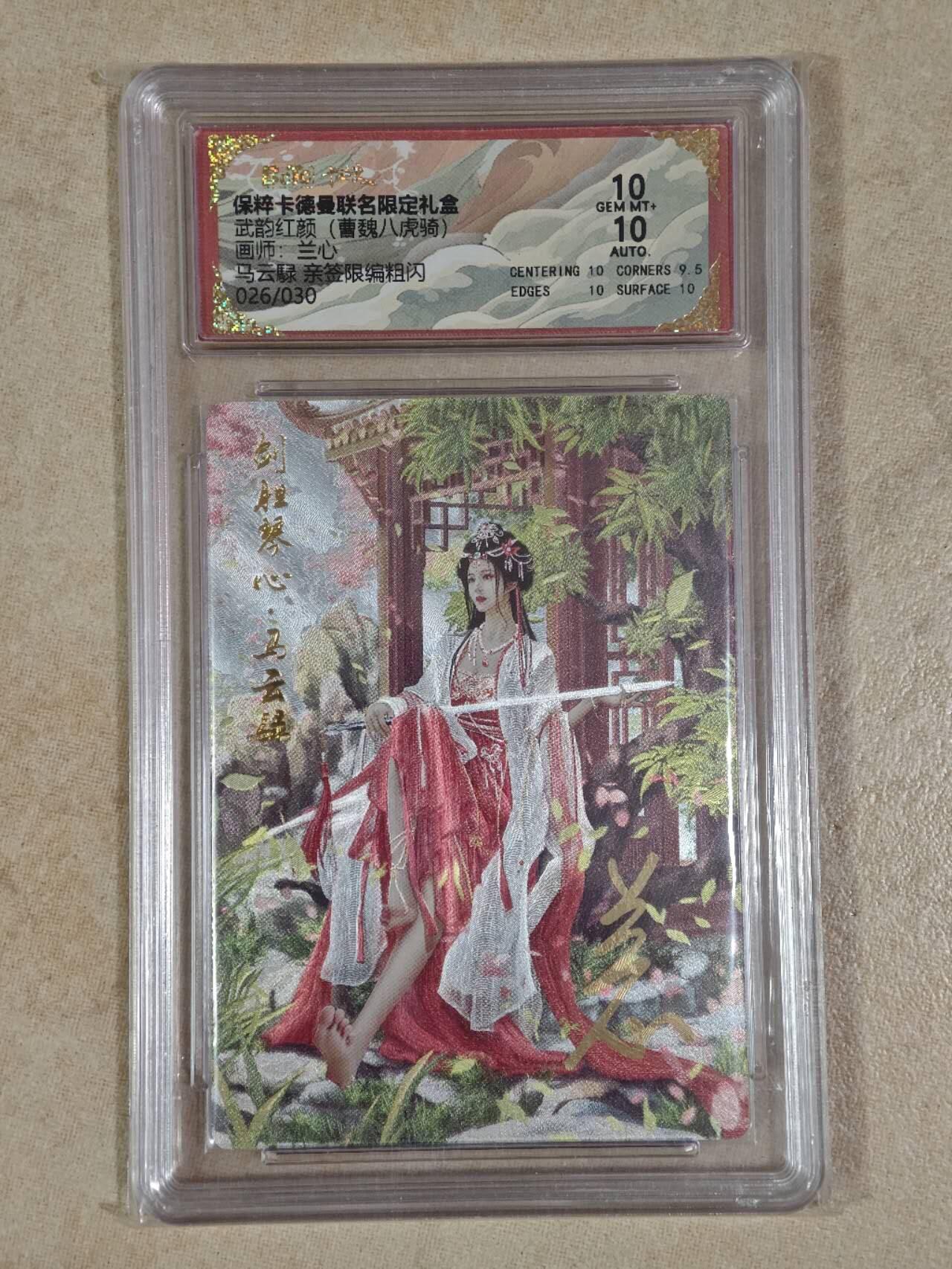 夜之极第二十四期 （7月12日周六晚10点截拍，欢迎竞拍）