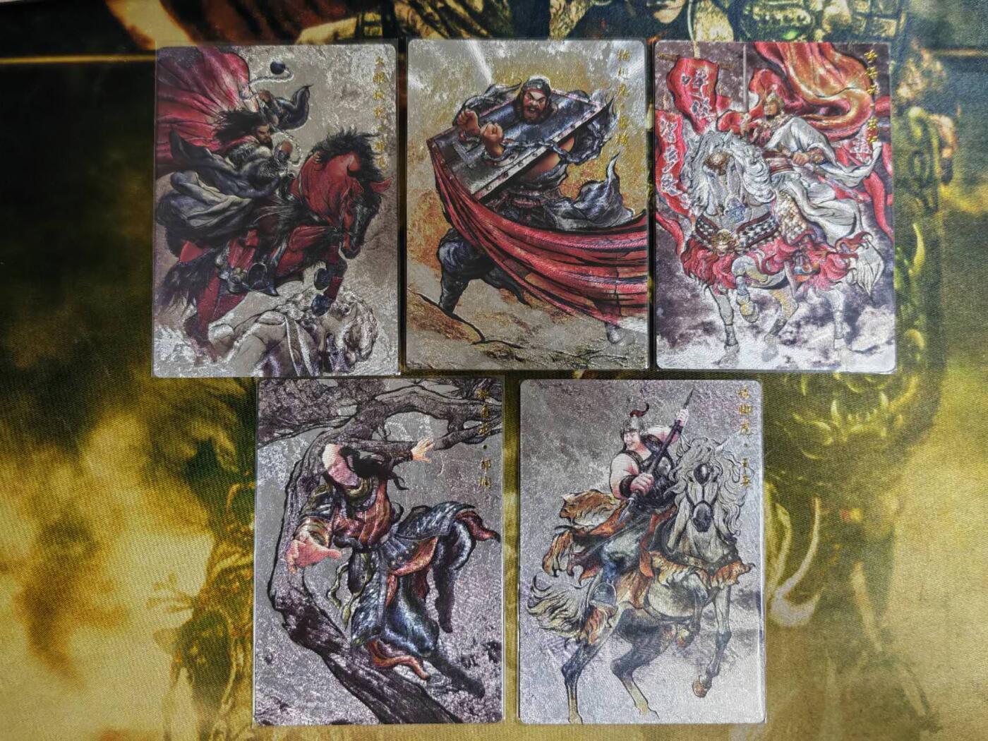 阳大大卡牌超级大甩拍第61期（周五晚上九点截拍，持续收拍品，进群福利早知道） 【粗闪】齐卡文化 卡德曼 张建东水浒 盲盒粗闪5张
