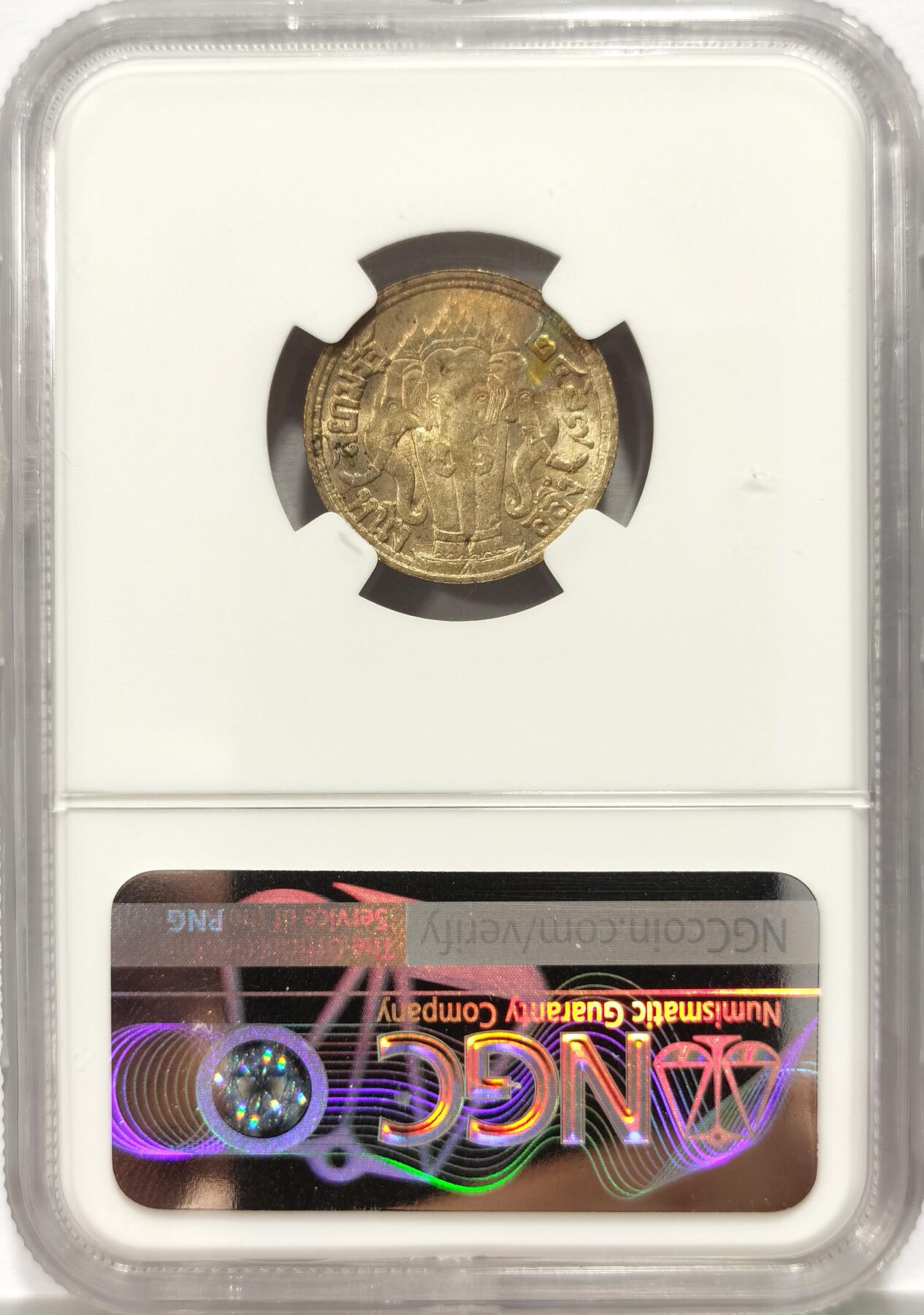 博洋堂世界钱币拍卖第130期（全场包邮） NGC MS64 泰国1924年拉玛六世1/4铢大象银币，淡金包浆