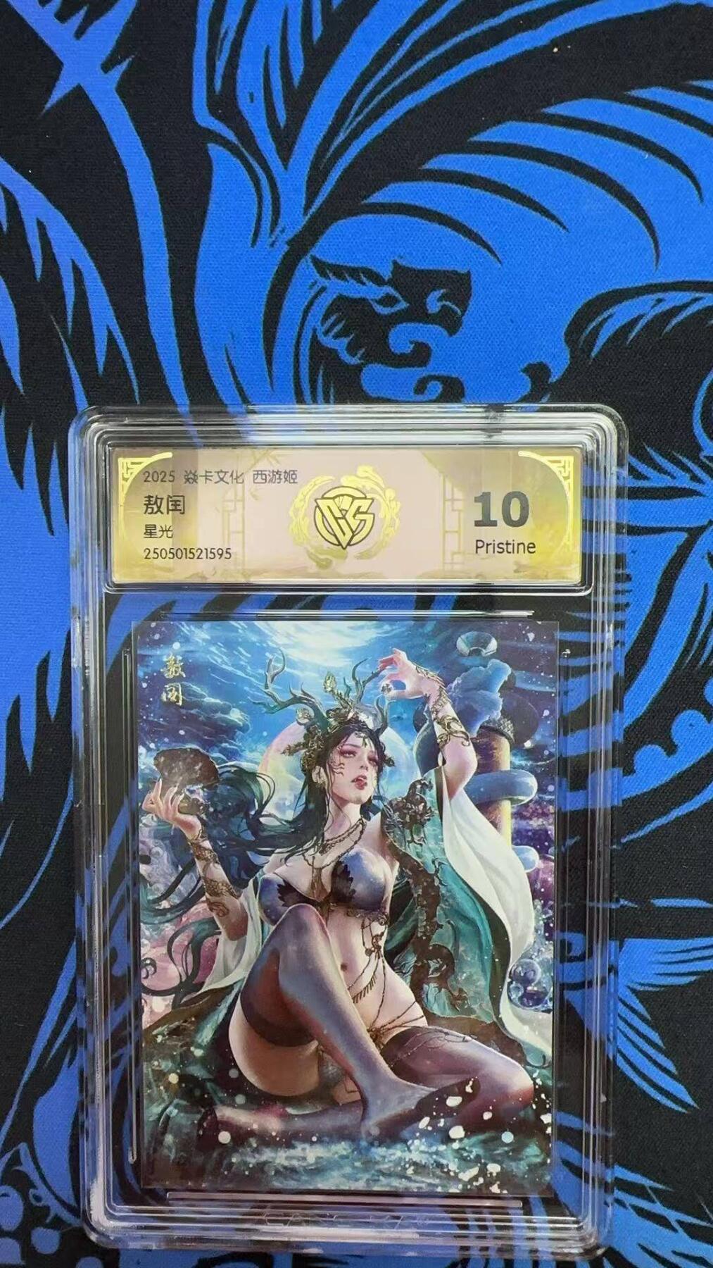 夜之极第二十四期 （7月12日周六晚10点截拍，欢迎竞拍）