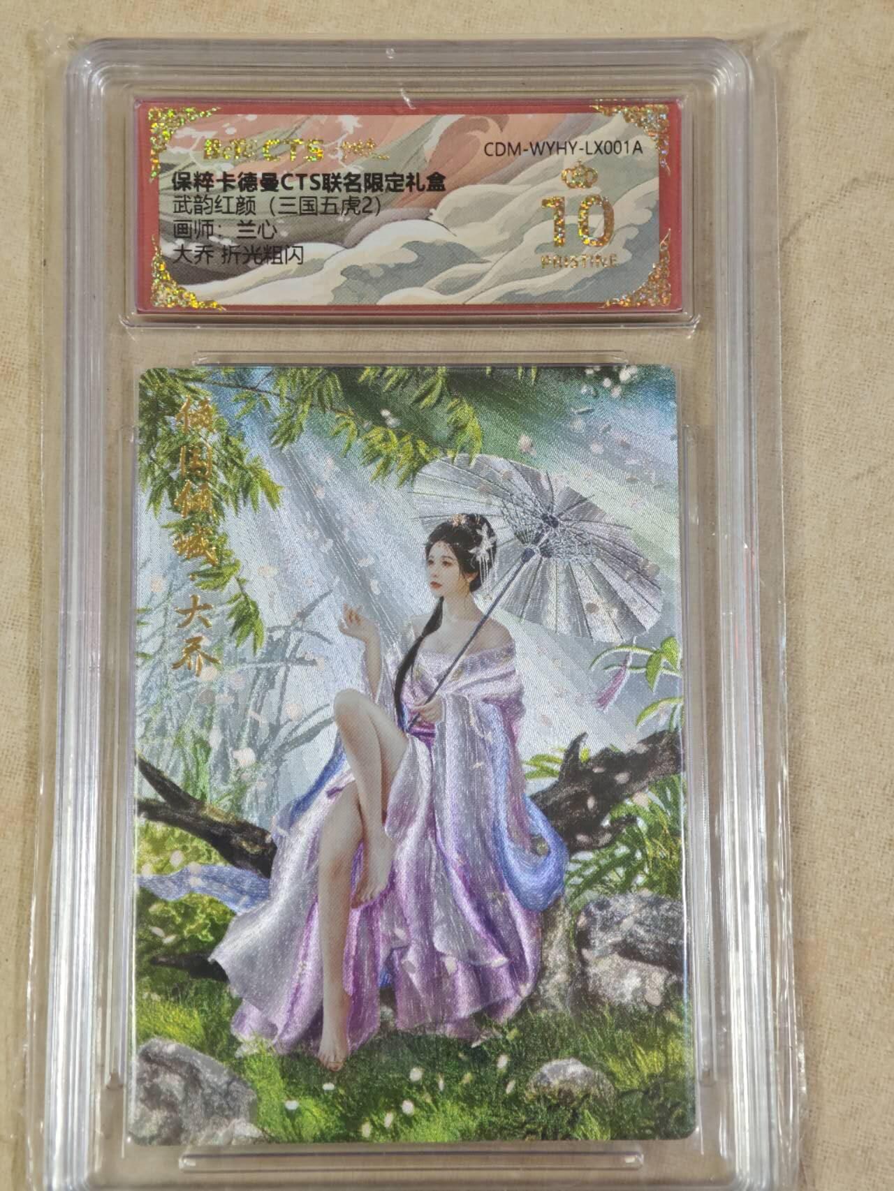 夜之极第二十四期 （7月12日周六晚10点截拍，欢迎竞拍）