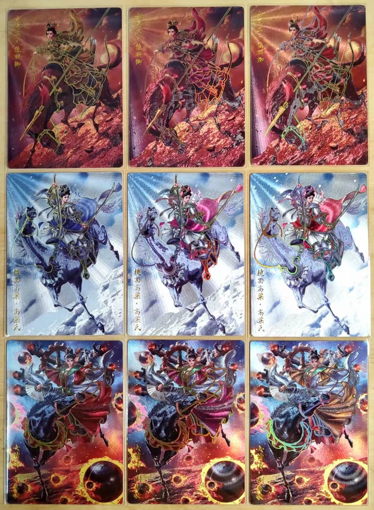 龙虎卡牌第四五场 （无佣金，满120包邮，欢迎送拍） 冷烫粗闪9张 卡德曼卡牌 巾帼录三异色 高粱氏、陈丽卿、刘慧娘
