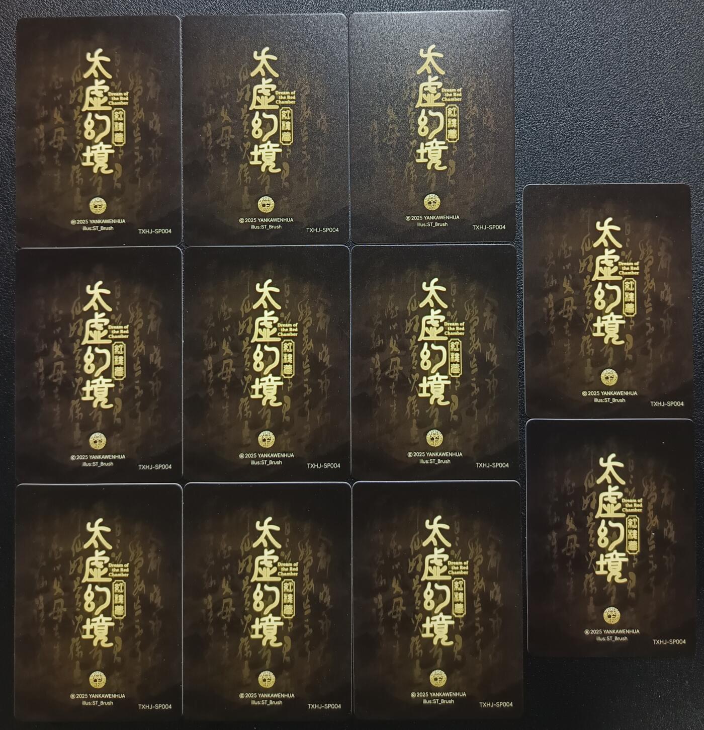 天玑星卡拍第一百零四期《7.14周一截拍》持续收拍收评中 满赠卡需备注 焱卡文化 太虚幻境 红楼梦 王熙凤 九拼普卡+幻彩普卡一对