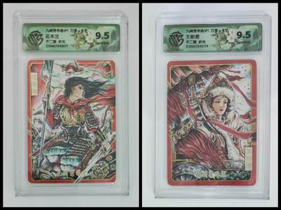 阳大大卡牌超级大甩拍第61期（周五晚上九点截拍，持续收拍品，进群福利早知道） - 【不二猿套】万享 九州芳华志 不二猿 王昭君+花木兰 折光2张