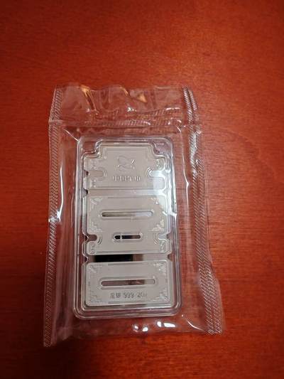 长老汇蛇年精选第二十场拍卖 中国金币抬头见喜鼠年银条，20克999银