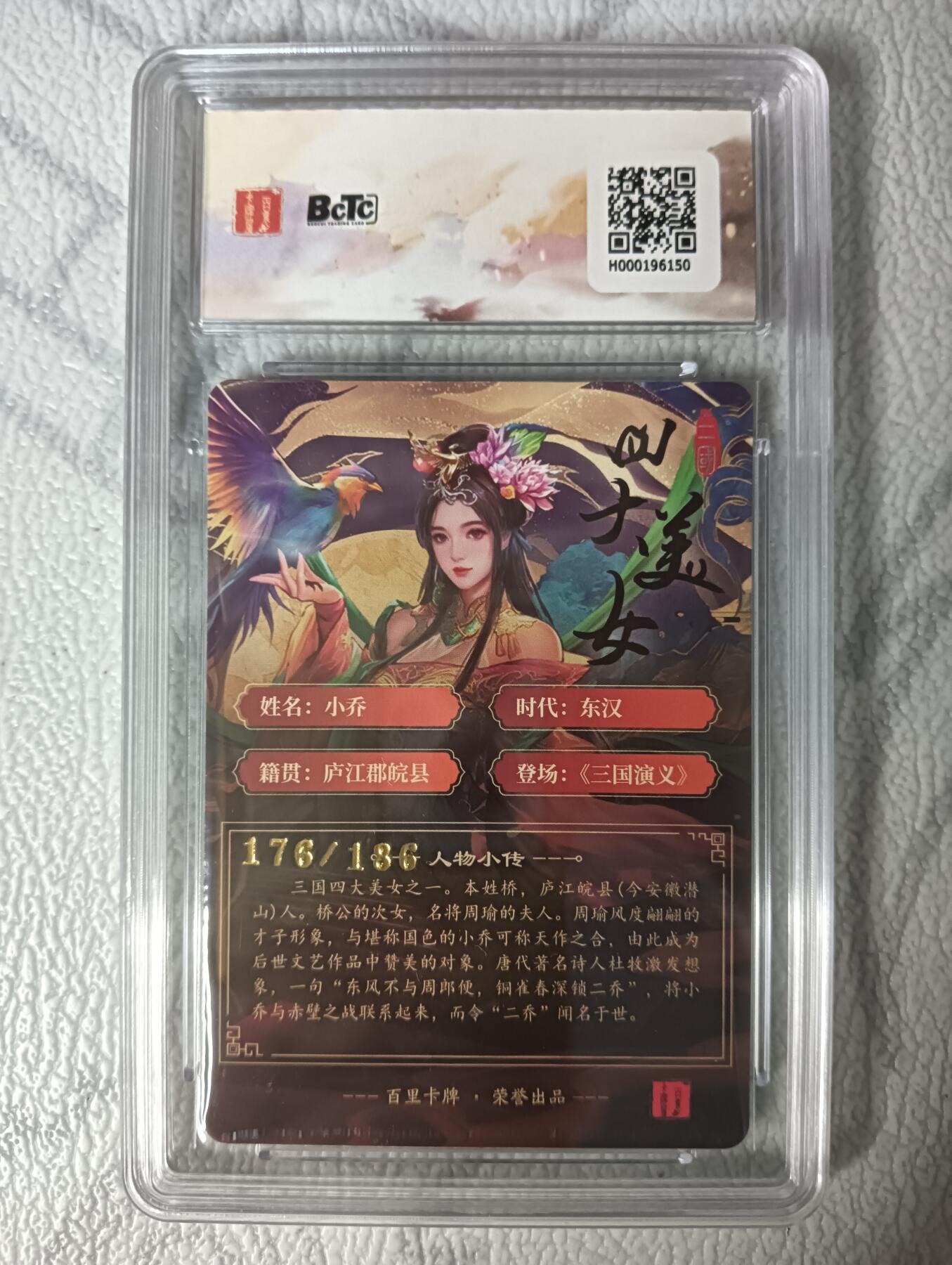 花开卡拍第30期（7月13号周日截拍，品控勿拍!!!拍品不寄存，运费5元，自制卡难免瑕疵，可能存在轻微撞角爆边等出厂瑕疵，品控介意勿拍！）