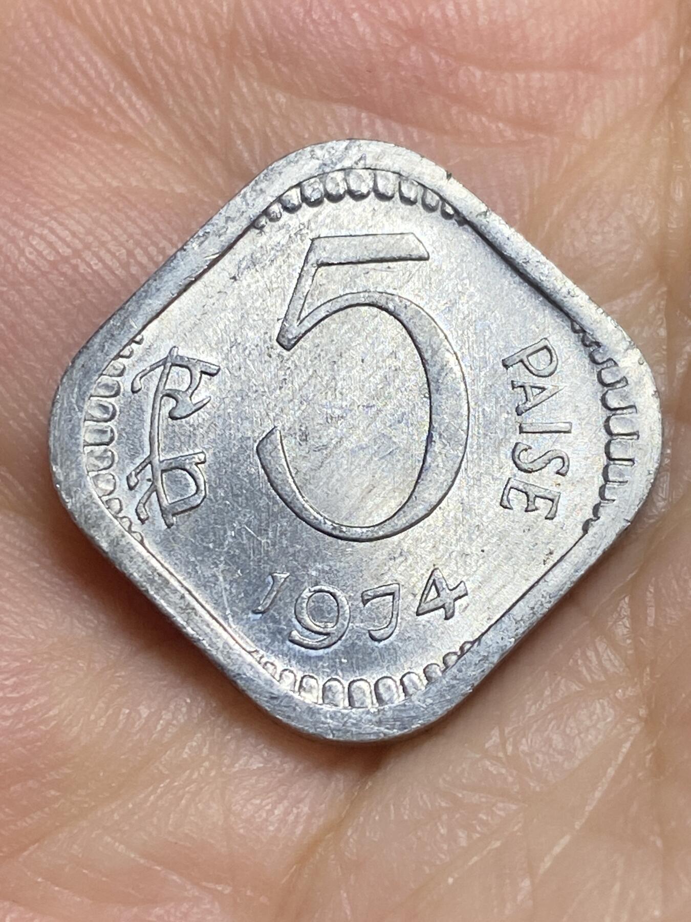 2025年第六十四场(总第九十场）外国好品散币(免佣金) 印度🇮🇳1974年5派沙(C版无标，加尔各答造)