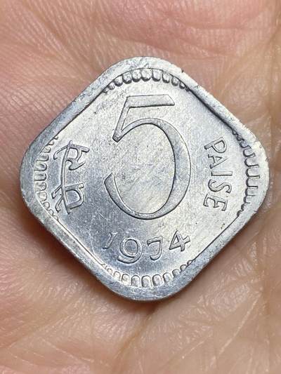 2025年第六十四场(总第九十场）外国好品散币(免佣金) - 印度🇮🇳1974年5派沙(C版无标，加尔各答造)