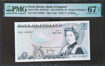 世界靓号纸钞第七十二期 - 老版1973-80年英国英格兰银行5镑 PMG67 超高分 老版女王系列难得