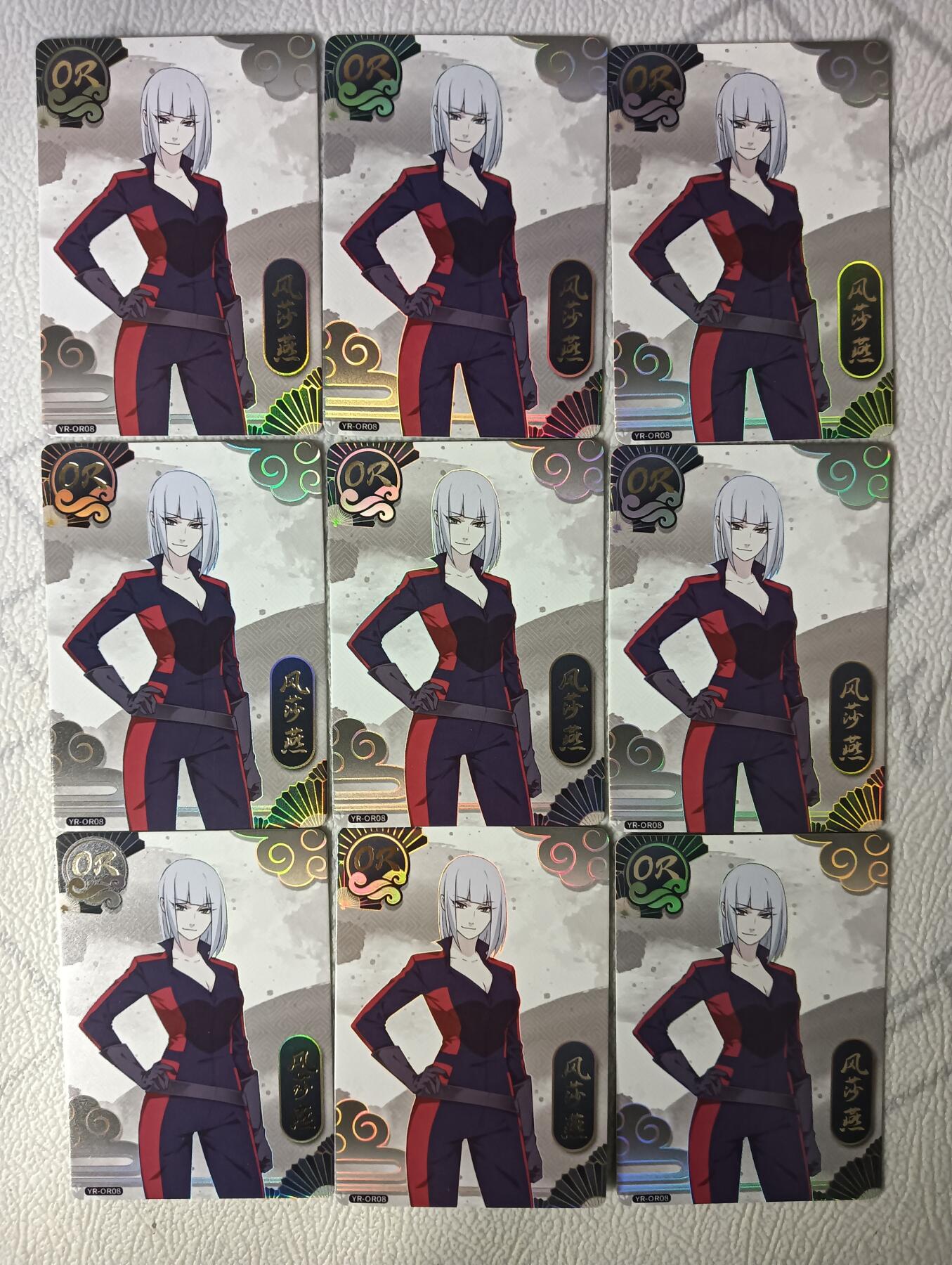 花开卡拍第30期（7月13号周日截拍，品控勿拍!!!拍品不寄存，运费5元，自制卡难免瑕疵，可能存在轻微撞角爆边等出厂瑕疵，品控介意勿拍！） 集卡社 一人之下 OR风沙燕 9宫9张