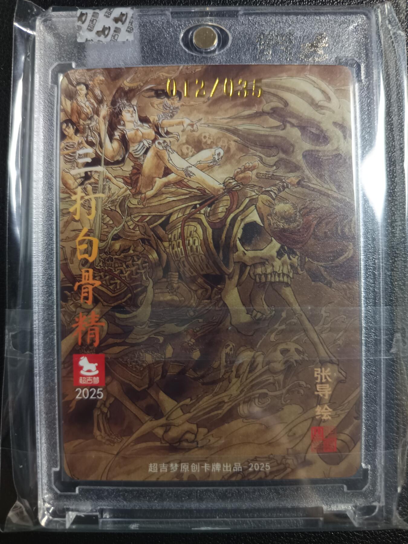 天玑星卡拍第一百零五期《7.17周四截拍》持续收拍收评中 满赠卡需备注