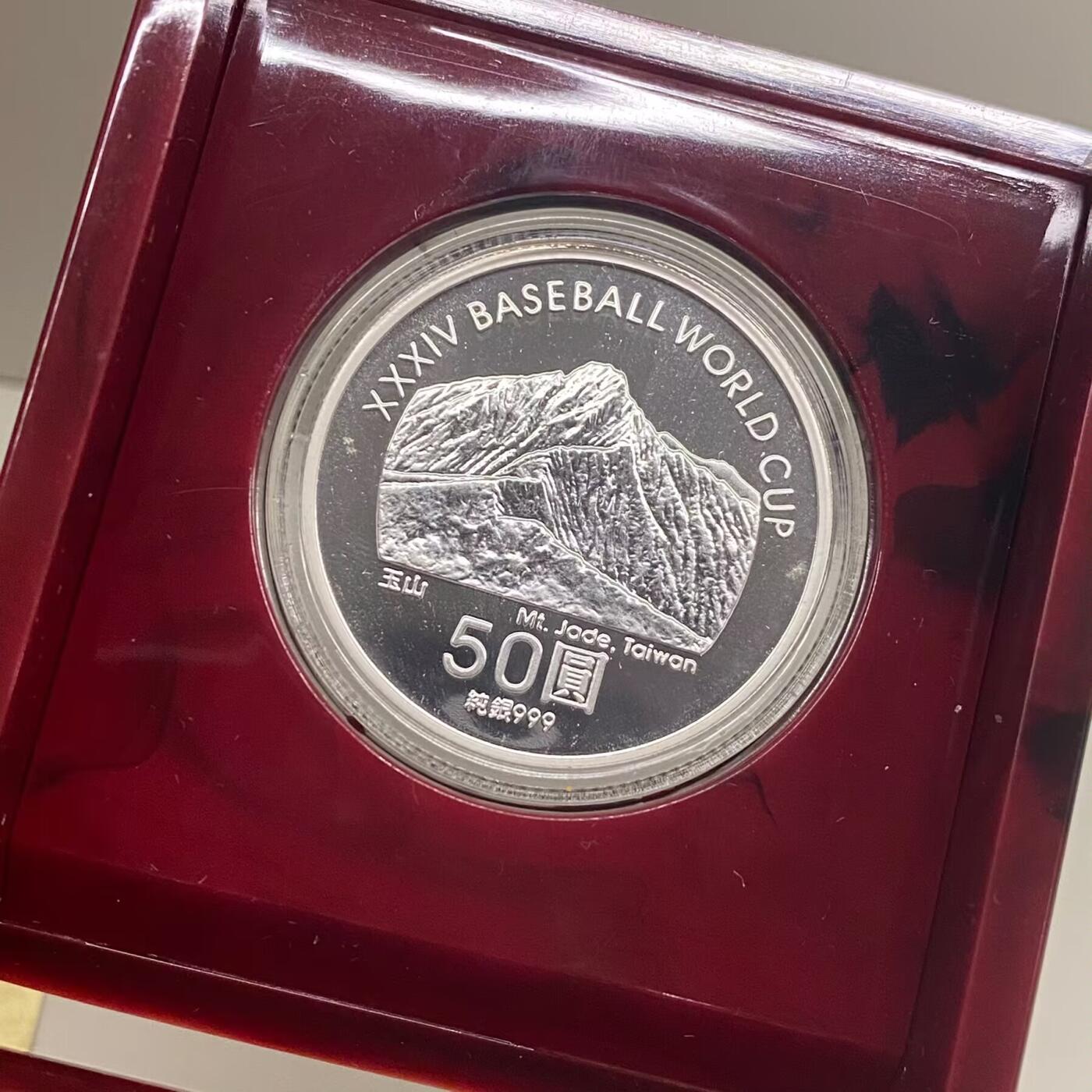 2001年中国台湾省世界杯棒球锦标赛纪念银币