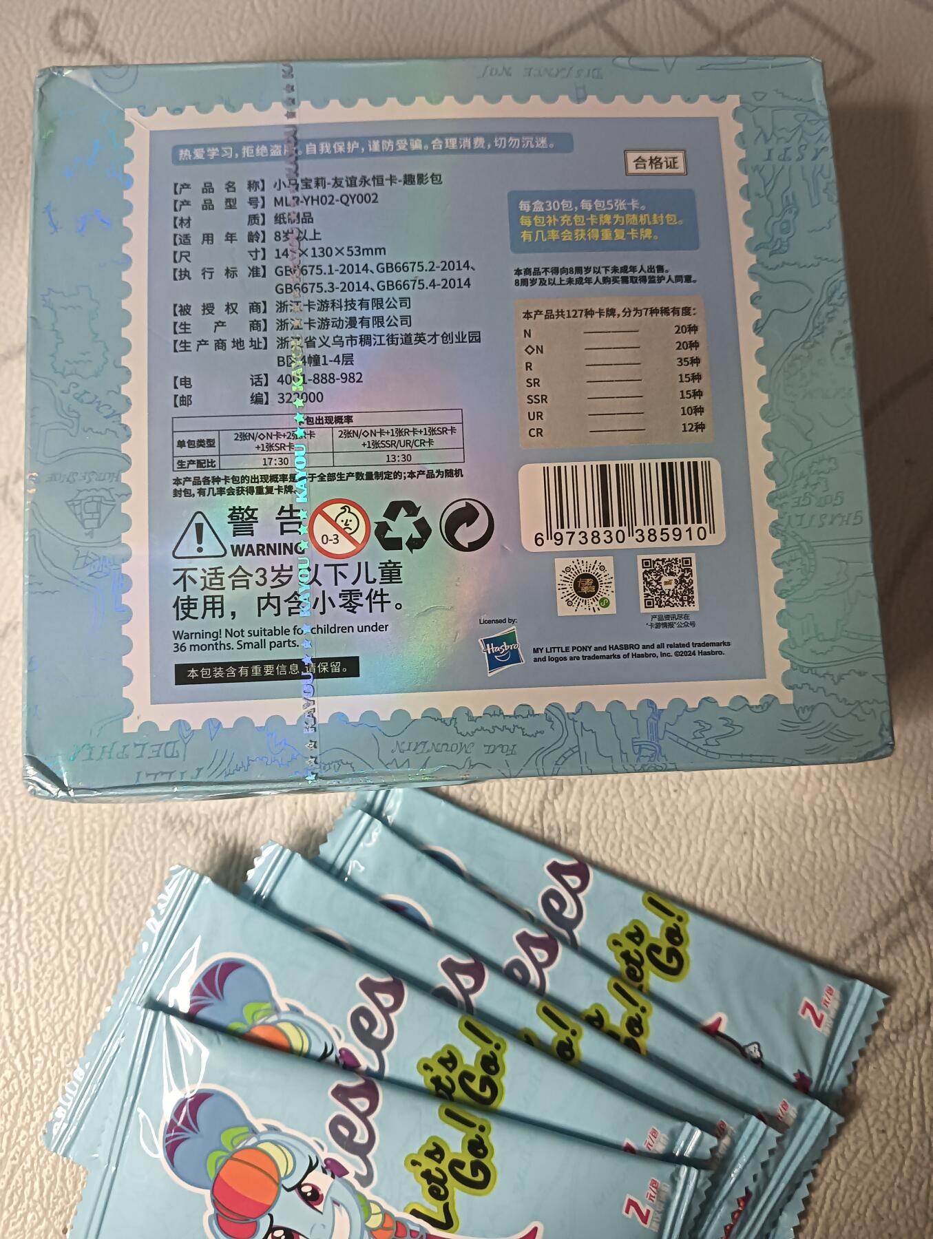 花开卡拍第30期（7月13号周日截拍，品控勿拍!!!拍品不寄存，运费5元，自制卡难免瑕疵，可能存在轻微撞角爆边等出厂瑕疵，品控介意勿拍！）