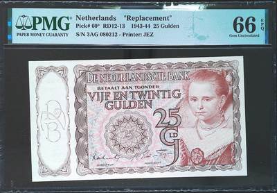 世界靓号纸钞第七十二期 - 1943荷兰25盾 全程无3457  稀少补号 小女孩 PMG66 冠军分 