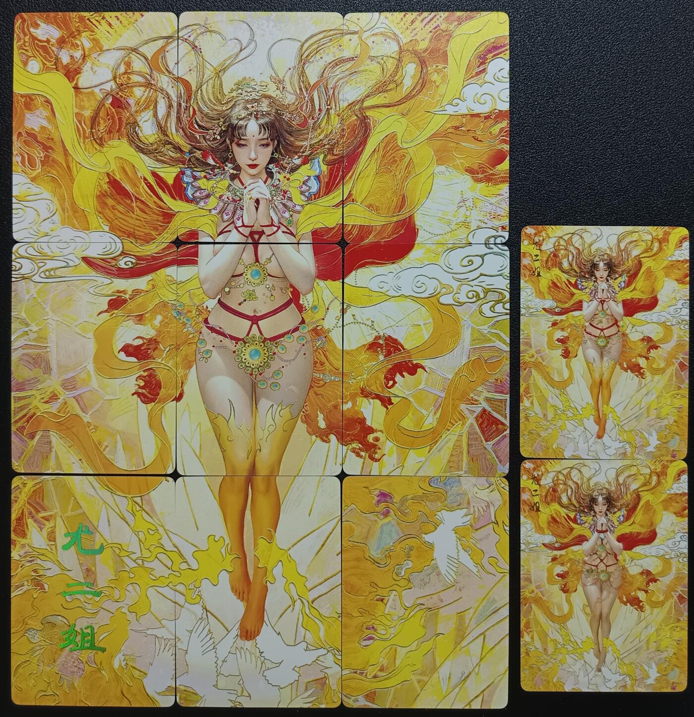 天玑星卡拍第一百零四期《7.14周一截拍》持续收拍收评中 满赠卡需备注 焱卡文化 太虚幻境 红楼梦 尤二姐 九拼+二普卡