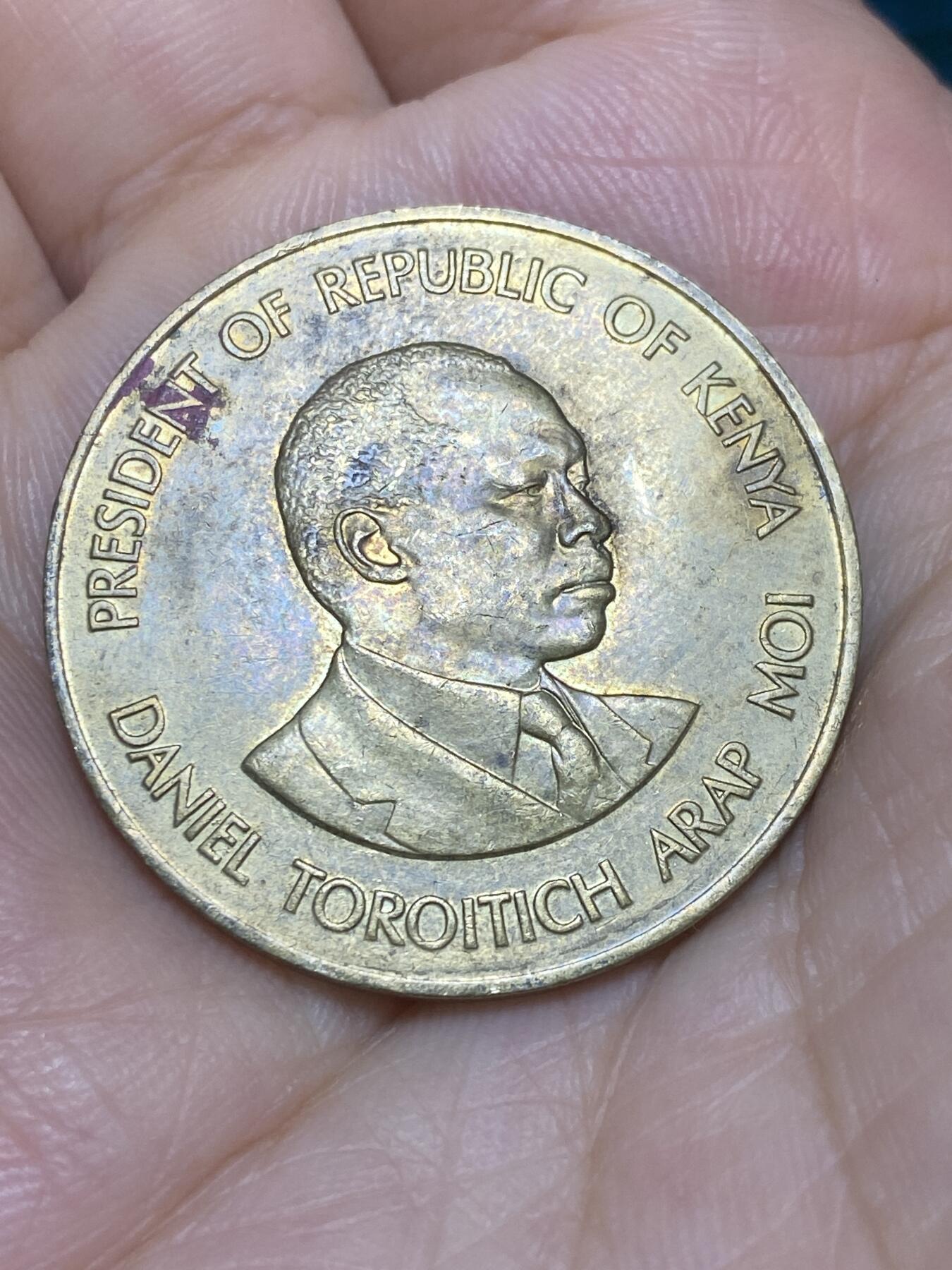 2025年第六十四场(总第九十场）外国好品散币(免佣金) 肯尼亚🇰🇪1984年10分(独立后第三套)