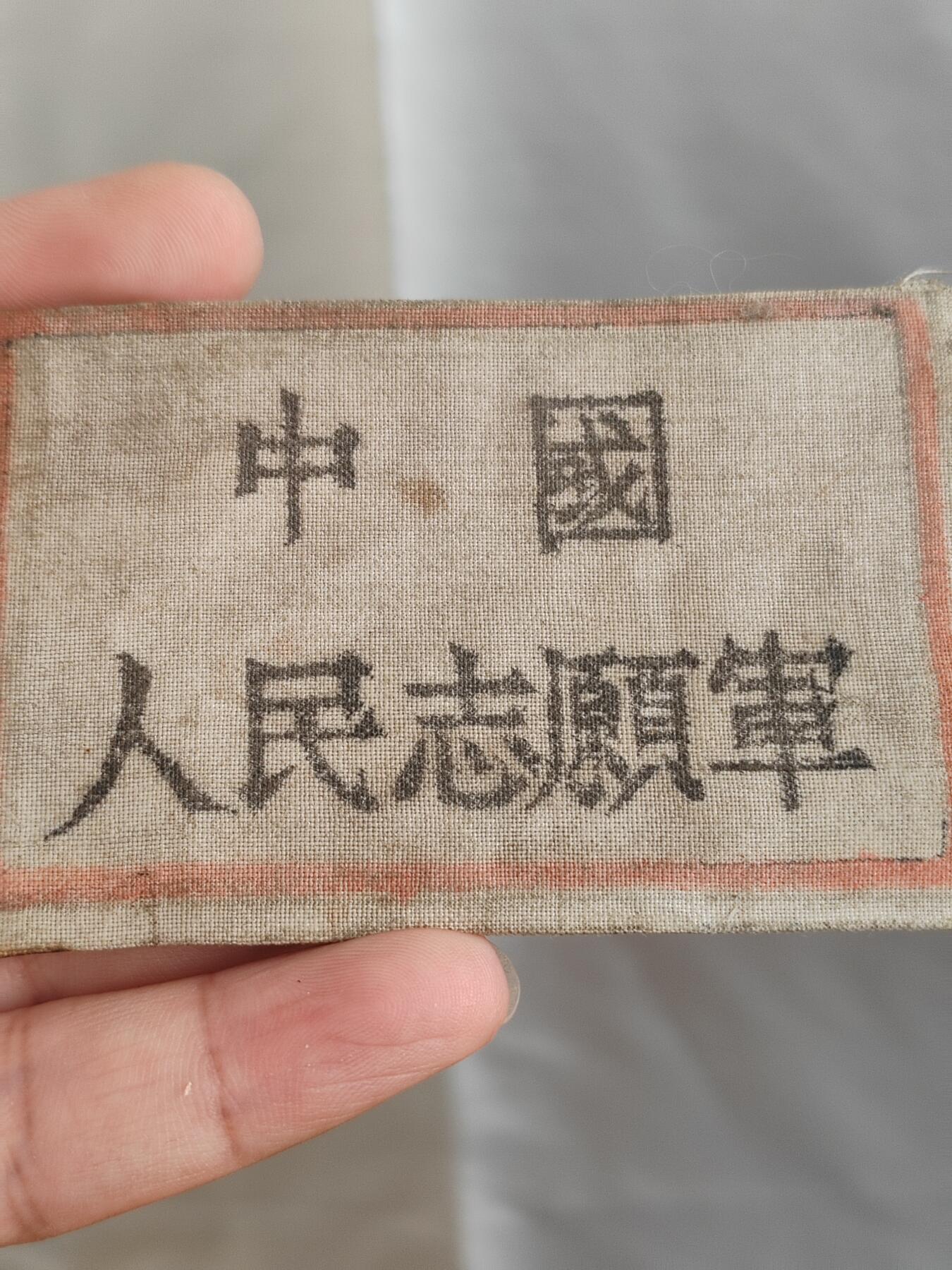 自制老布标