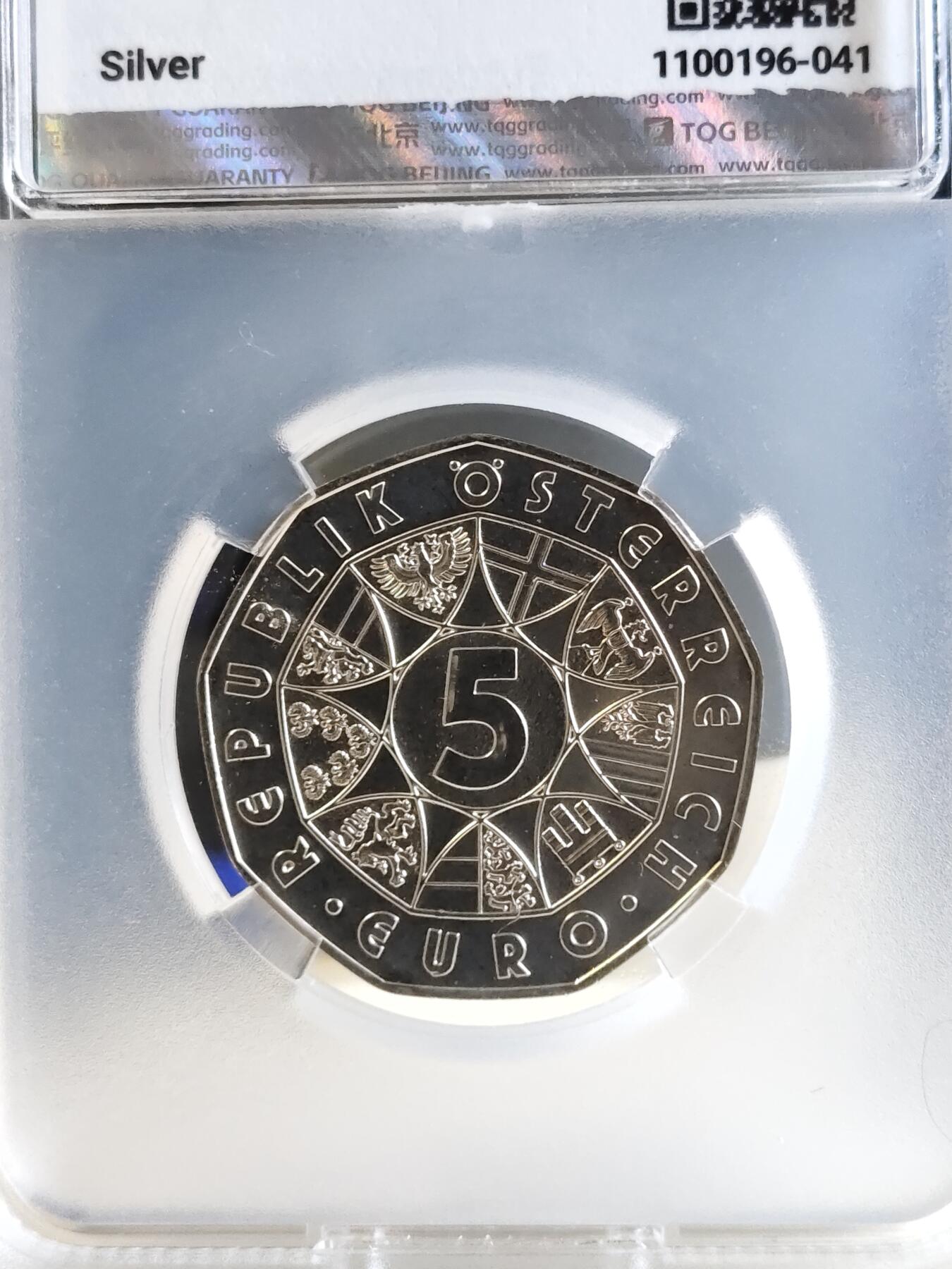 第165期拍卖【长期征集拍品】