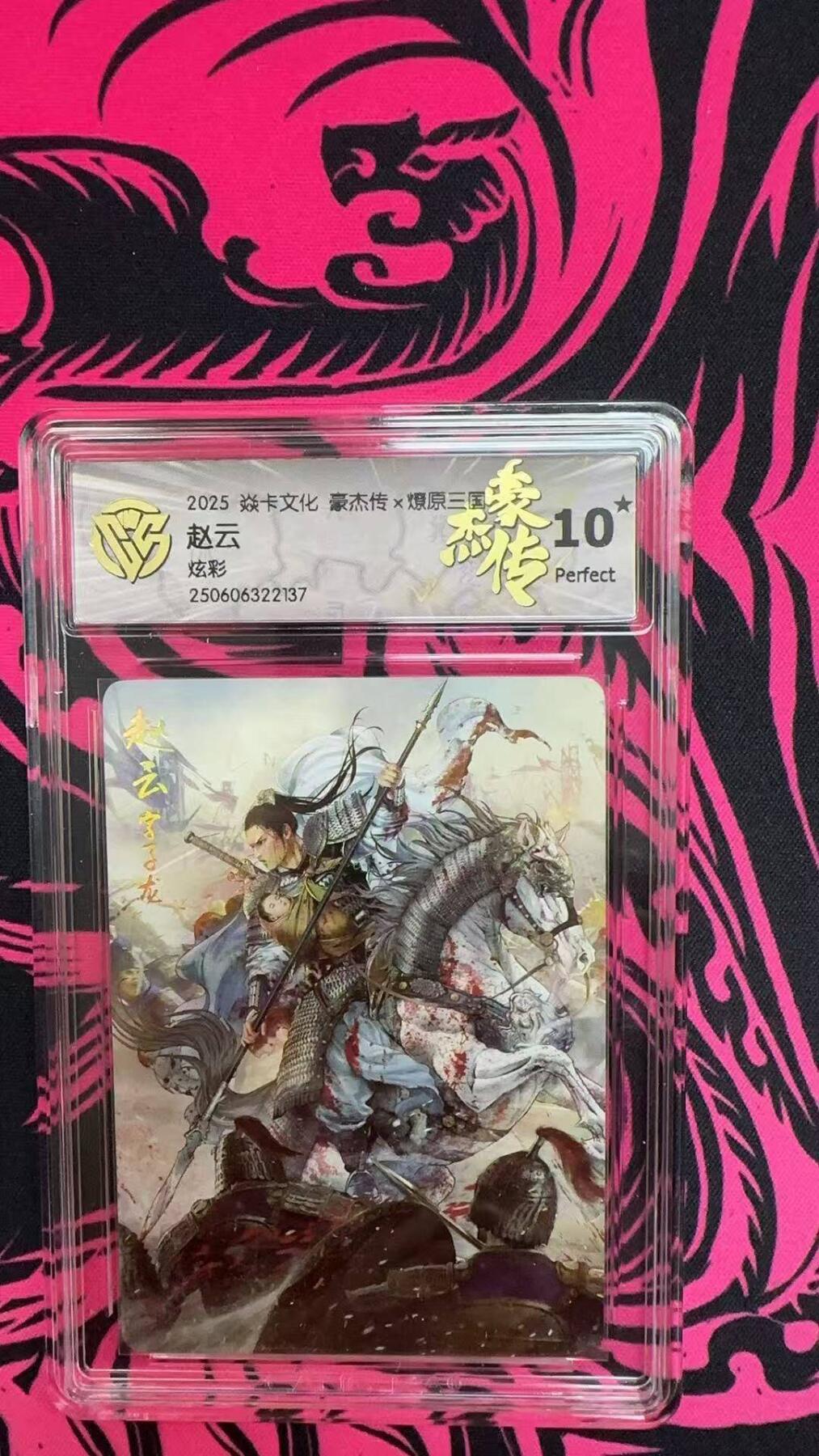 夜之极第二十四期 （7月12日周六晚10点截拍，欢迎竞拍）