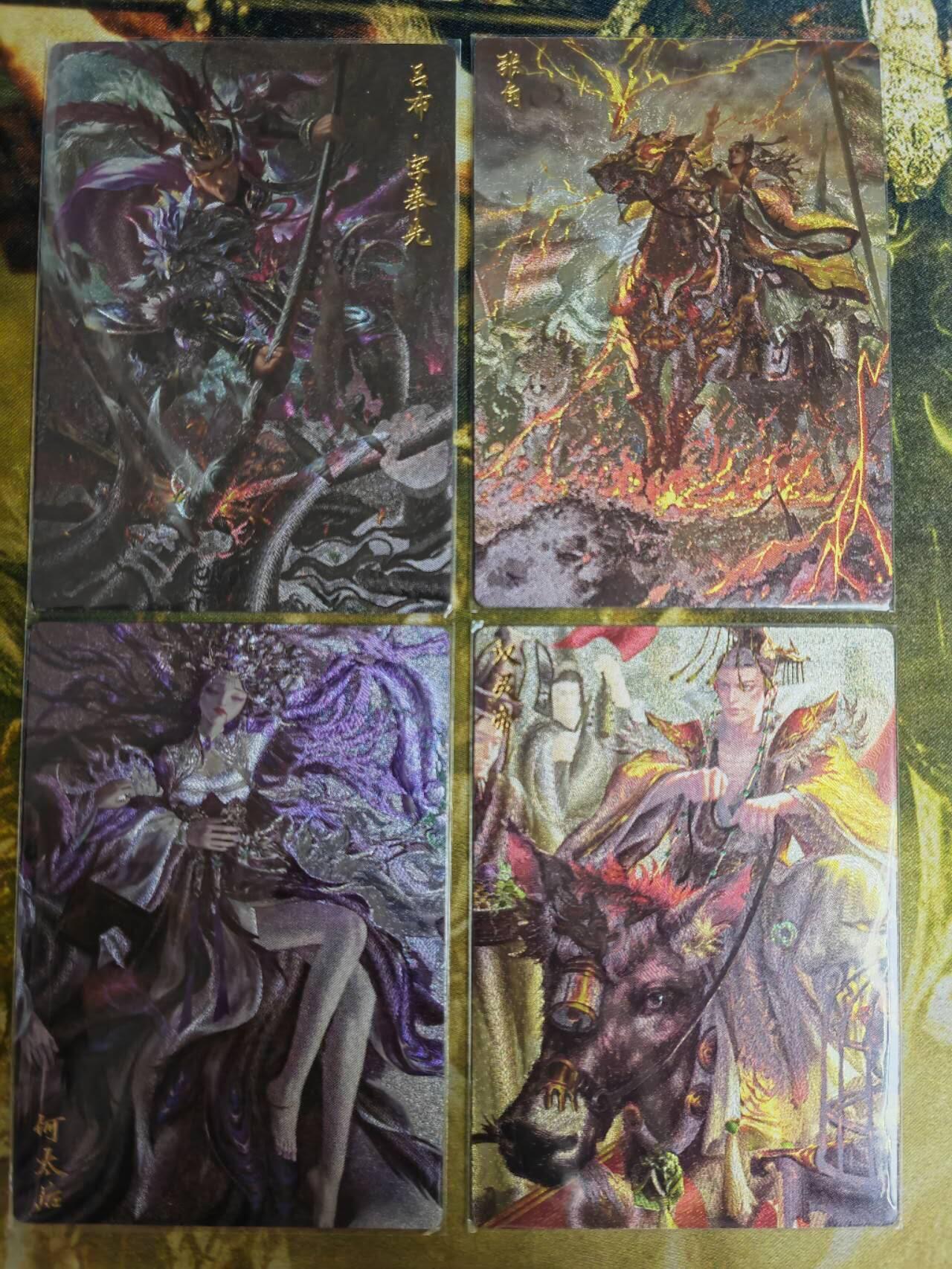 阳大大卡牌超级大甩拍第61期（周五晚上九点截拍，持续收拍品，进群福利早知道）