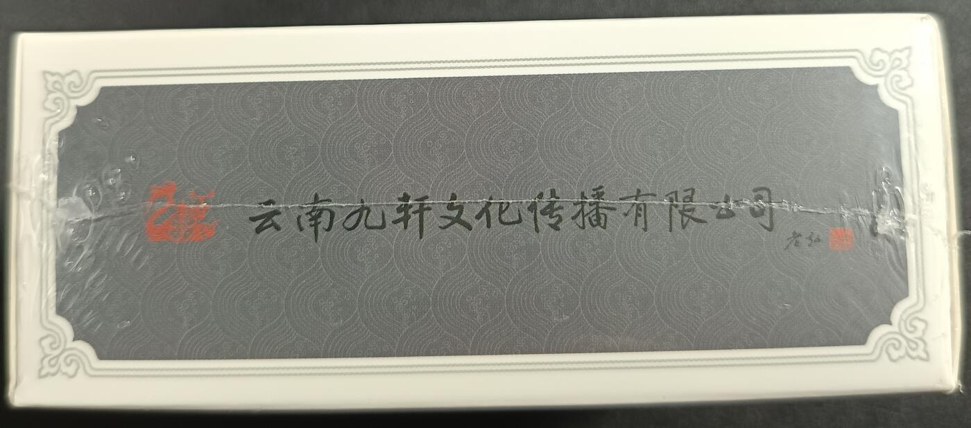 天玑星卡拍第一百零四期《7.14周一截拍》持续收拍收评中 满赠卡需备注