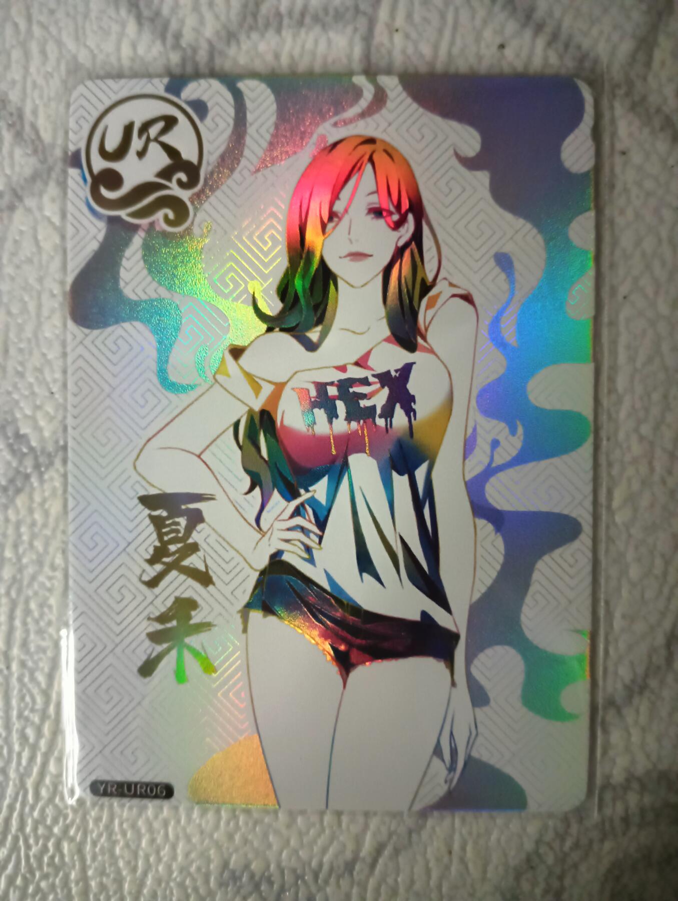 花开卡拍第30期（7月13号周日截拍，品控勿拍!!!拍品不寄存，运费5元，自制卡难免瑕疵，可能存在轻微撞角爆边等出厂瑕疵，品控介意勿拍！） 集卡社 一人之下UR 夏禾 1张