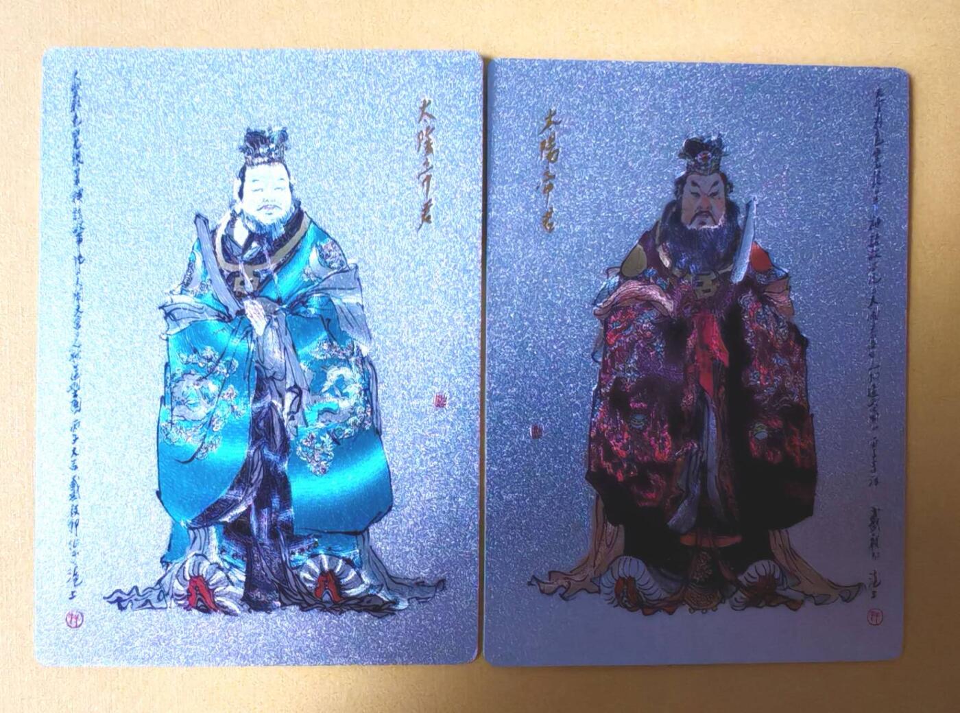 趣卡卡拍No.13期（无佣金免手续费，分享成交有奖） 【粗闪】昆仑万象-戴敦邦大闹天宫-太阳帝君+太阴帝君