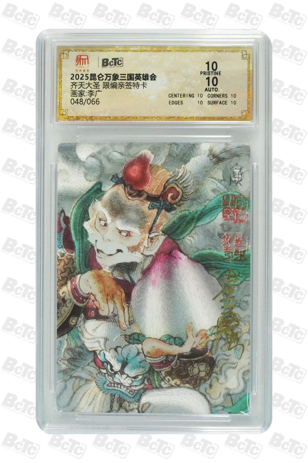 天玑星卡拍第一百零五期《7.17周四截拍》持续收拍收评中 满赠卡需备注