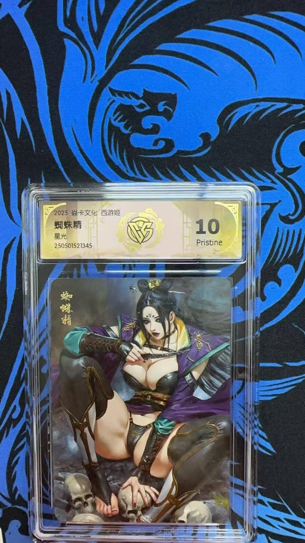 夜之极第二十四期 （7月12日周六晚10点截拍，欢迎竞拍） CCG&焱卡 西游姬 蜘蛛精 星光 10p