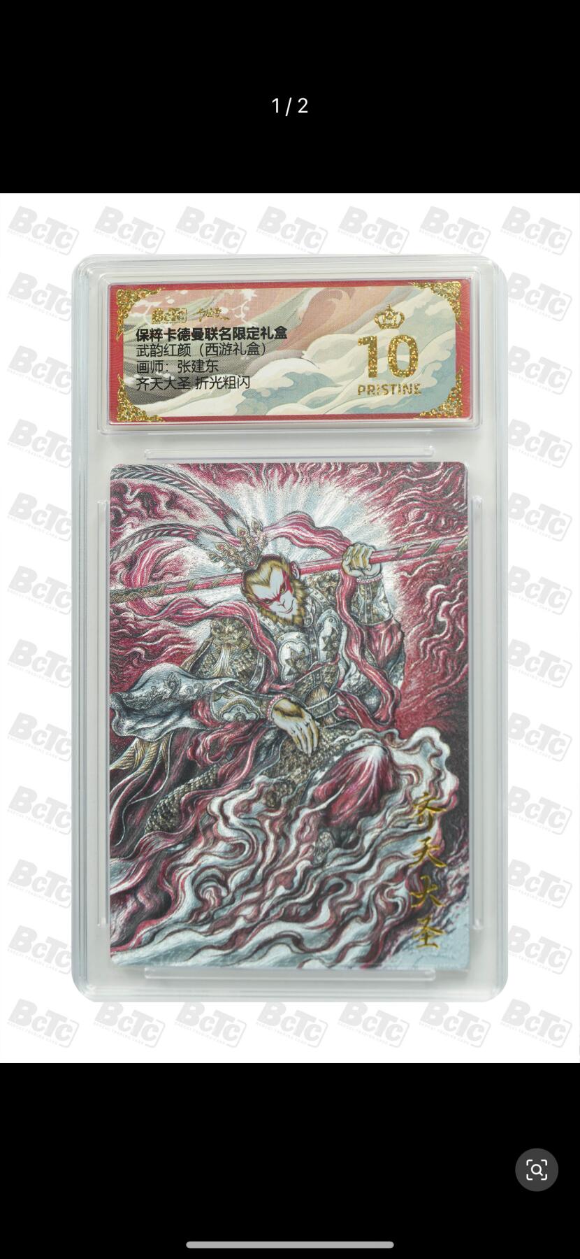 秋萤阁第7期 (7月12日周六晚上23点截拍，欢迎竞拍) 