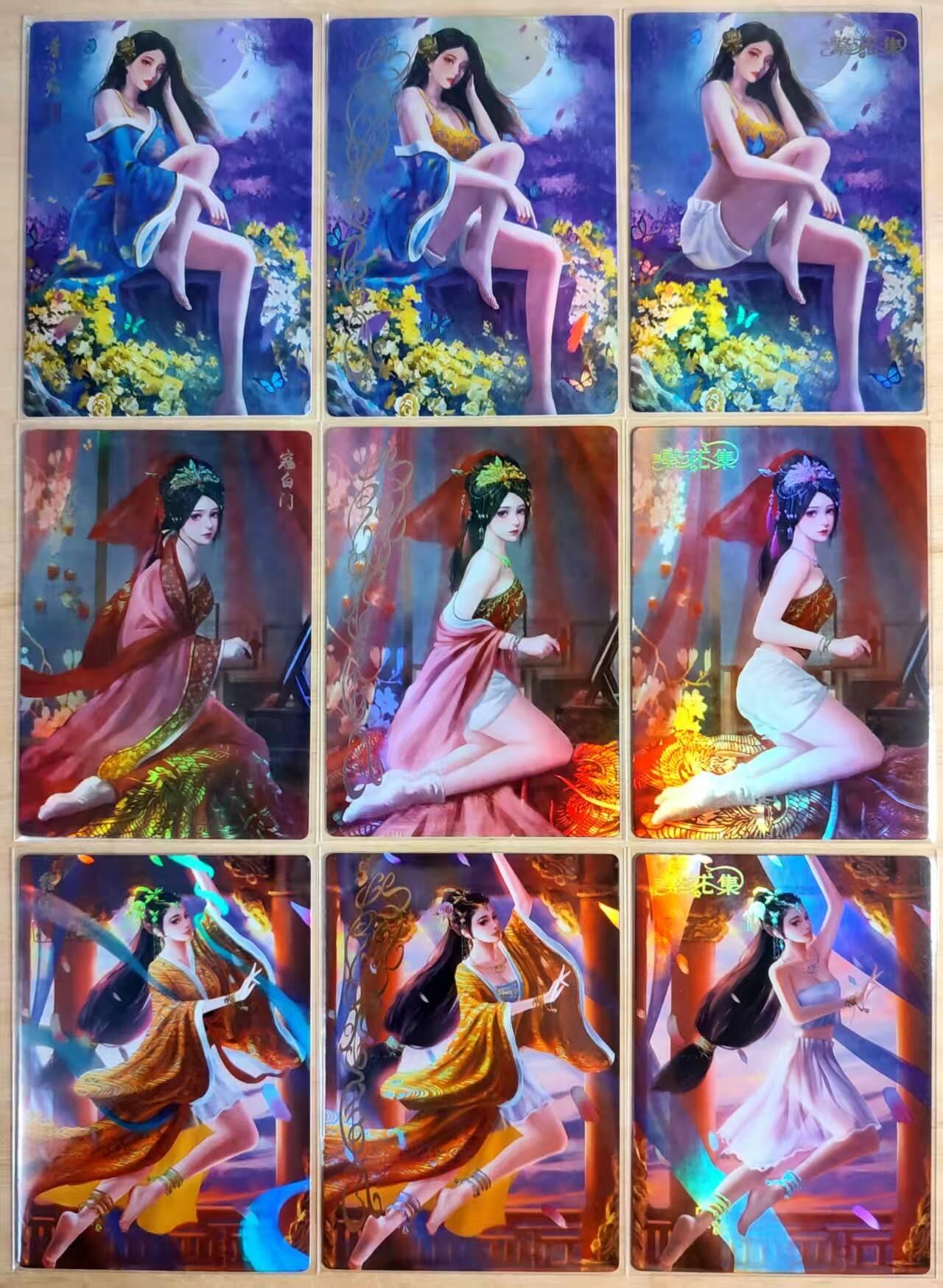 龙虎卡牌第四五场 （无佣金，满120包邮，欢迎送拍） 彩闪9张 纵横卡牌 繁花集 三渐变-董小宛、寇白门、貂蝉