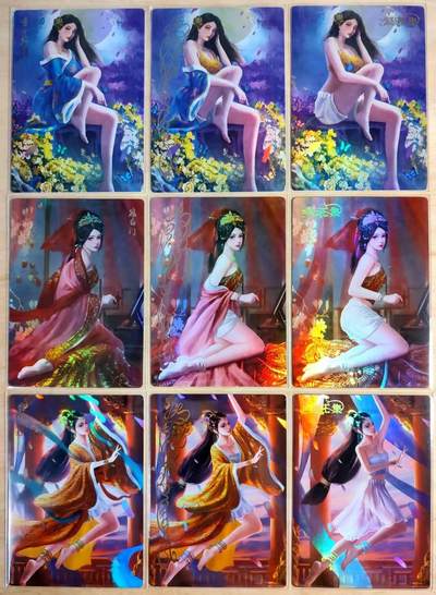 龙虎卡牌第四五场 （无佣金，满120包邮，欢迎送拍） - 彩闪9张 纵横卡牌 繁花集 三渐变-董小宛、寇白门、貂蝉